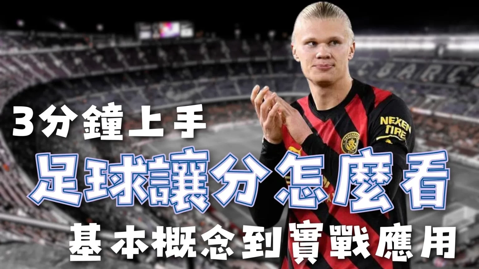 山东与河南,女排交锋,2026世界杯投注官网,2026世界杯投注官网,世界杯投注,2026世界杯,投注网站,足球博彩,世界杯投注平台,体育博彩,线上投注,世界杯赛程,足球投注,世界杯投注分析