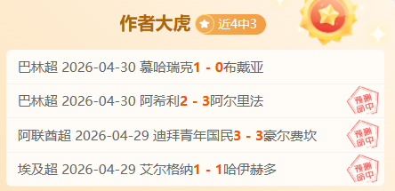 拜仁确认凯,恩留队,专家分析质,2026世界杯投注官网,世界杯投注,2026世界杯,投注网站,足球博彩,世界杯投注平台,体育博彩,线上投注,世界杯赛程,足球投注,世界杯投注分析