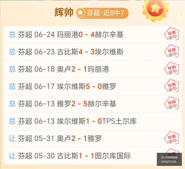 纳萨夫客场,挑战,能否逆袭夺,2026世界杯投注官网,世界杯投注,2026世界杯,投注网站,足球博彩,世界杯投注平台,体育博彩,线上投注,世界杯赛程,足球投注,世界杯投注分析