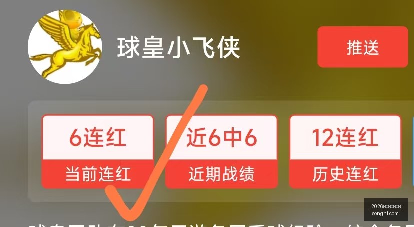 转会季前瞻,萨维尼奥瞄,准热刺,2026世界杯投注官网,世界杯投注,2026世界杯,投注网站,足球博彩,世界杯投注平台,体育博彩,线上投注,世界杯赛程,足球投注,世界杯投注分析