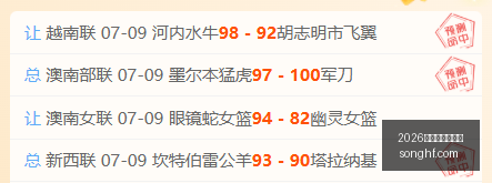 岘港巨龙近,期战绩解析,两场胜利,2026世界杯投注官网,世界杯投注,2026世界杯,投注网站,足球博彩,世界杯投注平台,体育博彩,线上投注,世界杯赛程,足球投注,世界杯投注分析