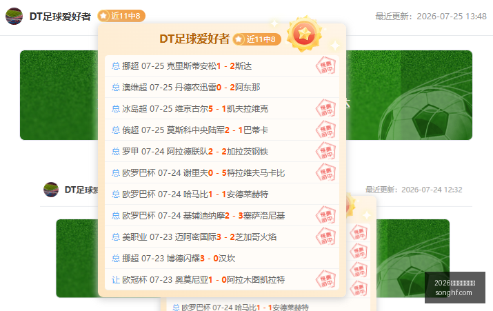 越南联,连续三胜佳,近期连胜秘,2026世界杯投注官网,世界杯投注,2026世界杯,投注网站,足球博彩,世界杯投注平台,体育博彩,线上投注,世界杯赛程,足球投注,世界杯投注分析