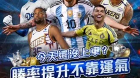 曼联与丹麦足协商讨赛程 霍伊伦德未作决定