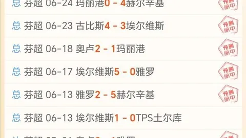 纳萨夫客场挑战，能否逆袭夺12胜10胜比赛关键