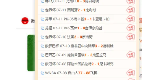 詹姆斯最新动向揭晓体育博彩：未定去向，静观其变