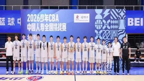2026足协杯精彩回顾：七场激战，蓉城遗憾告别双冠王之路