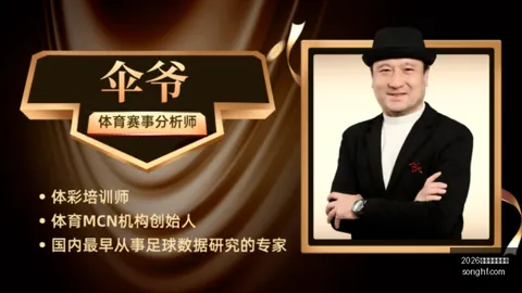 墨女超新赛季送分题盘点开门红大满贯，谁能终结连胜